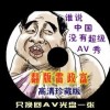 最新澳门6合开彩开奖结果2024年份查询表图片下载